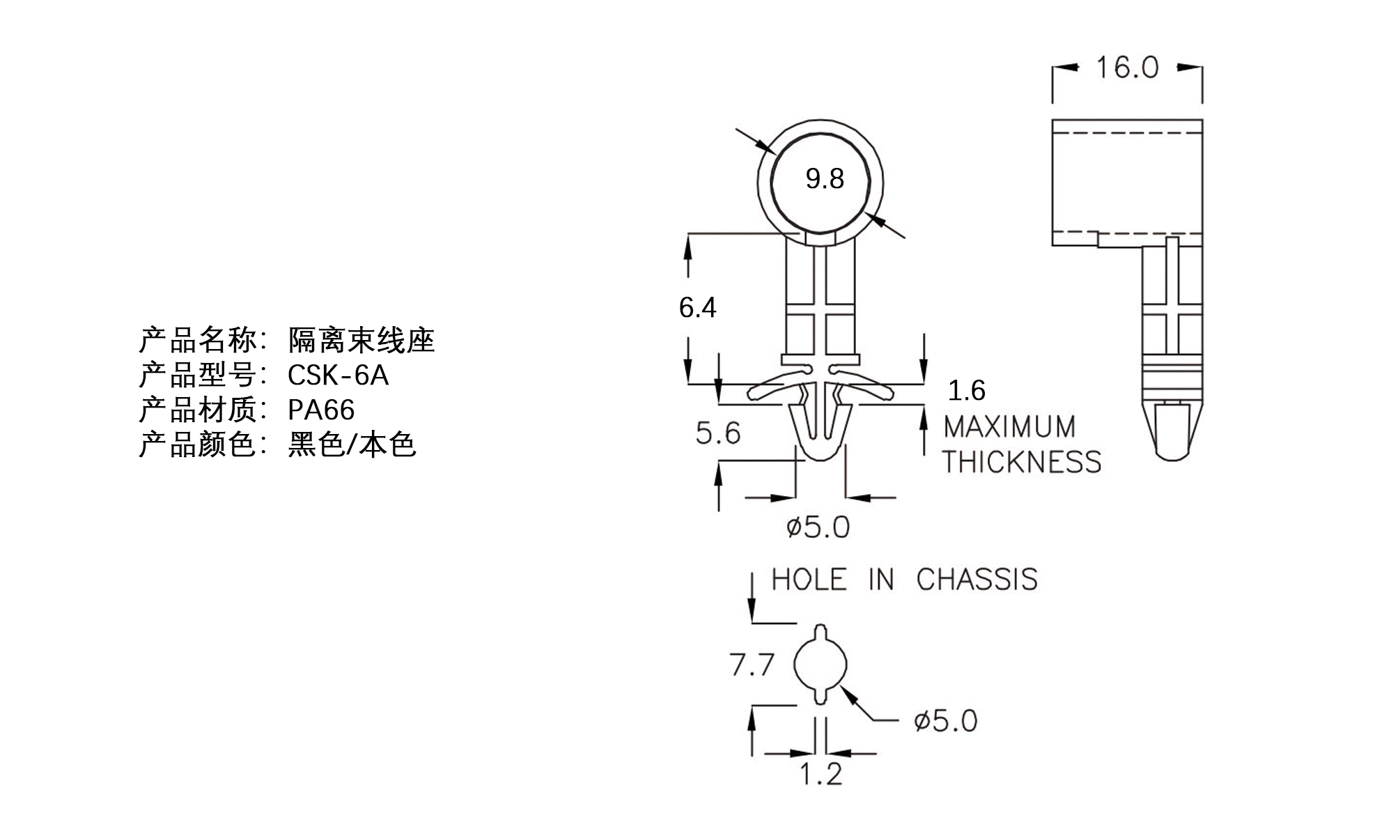 隔离束线座 CSK-6A